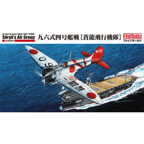 IJN A5M4 Cloud Type 96 Carrier Fighter Model 4 "Soryu's Air Group" 1:48