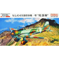 IJA Reconnaissance Airplane Ki-15-I Babs - The Tiger Squadron 1:48