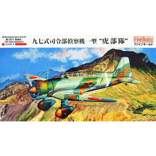 IJA Reconnaissance Airplane Ki-15-I Babs - The Tiger Squadron 1:48