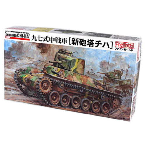  IJA Type97 Improved Medium Tank 'New turret' "SHINHOTO CHI-HA"  1:35 