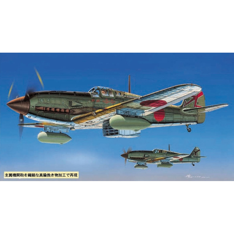 IJA Kawasaki Type3 Fighter Ki-61-1 Hei “Tony" 1:72