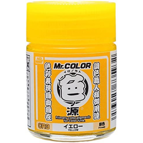 Primary Color Pigmets Yellow 18 ml