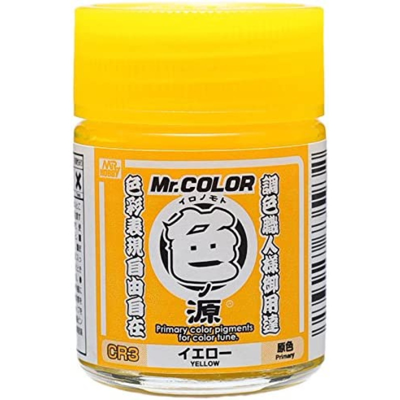 Primary Color Pigmets Yellow 18 ml