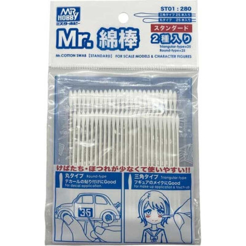 Mr. Hobby ST-01 Mr.Cotton Swab 50 pcs.