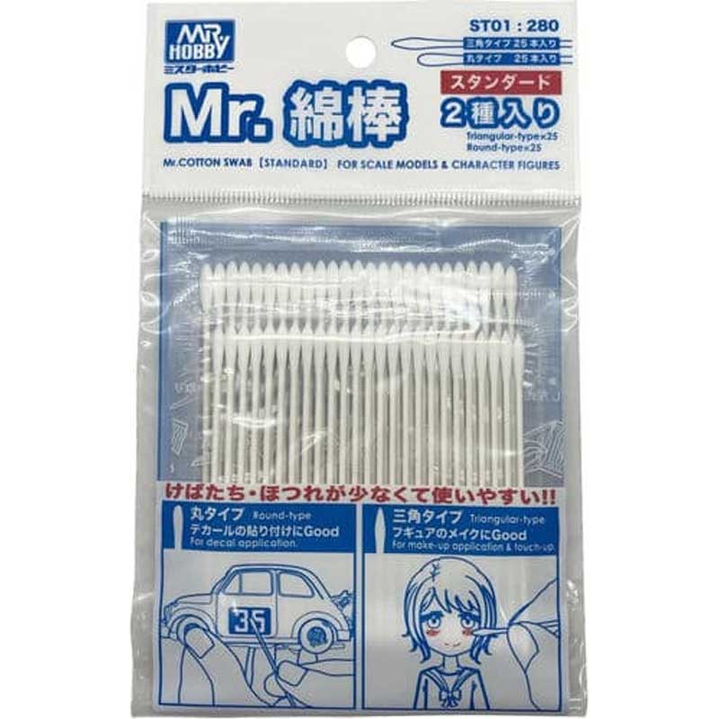 Mr. Hobby ST-01 Mr.Cotton Swab 50 pcs.