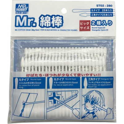 Mr.Hobby ST-02 Mr.Cotton Swab (Big Size - 50 pcs)