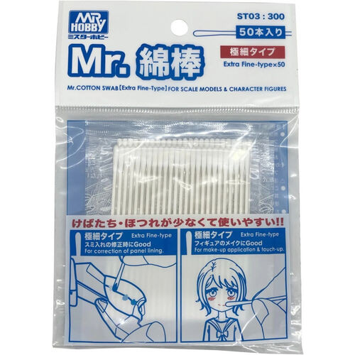 Mr.Hobby ST-03 Mr.Cotton Swab Extra Fine (50 pcs)
