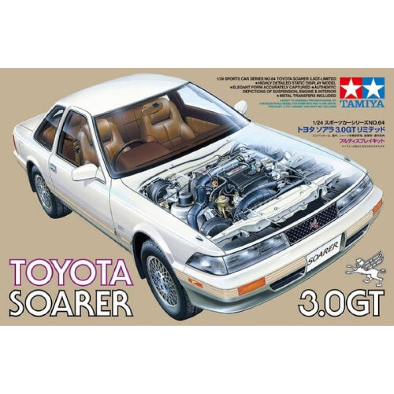 1/24 Toyota Soarer 3.0GT Limited