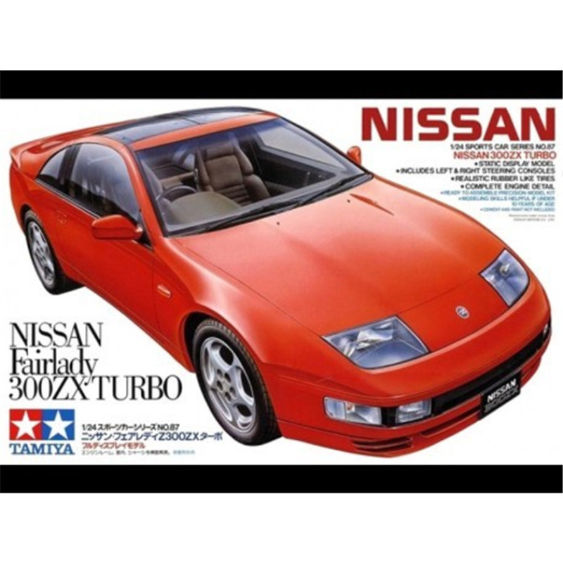 1/24  Nissan Fairlady 300 ZX Turbo