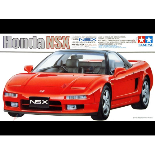 1/24 Honda NSX