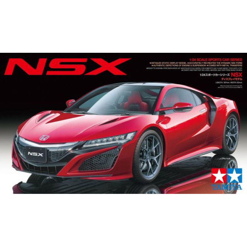 1/24 NSX