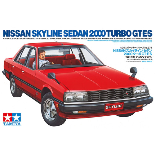 1/24  Nissan Skyline Sedan 2000 Turbo GT-E・S