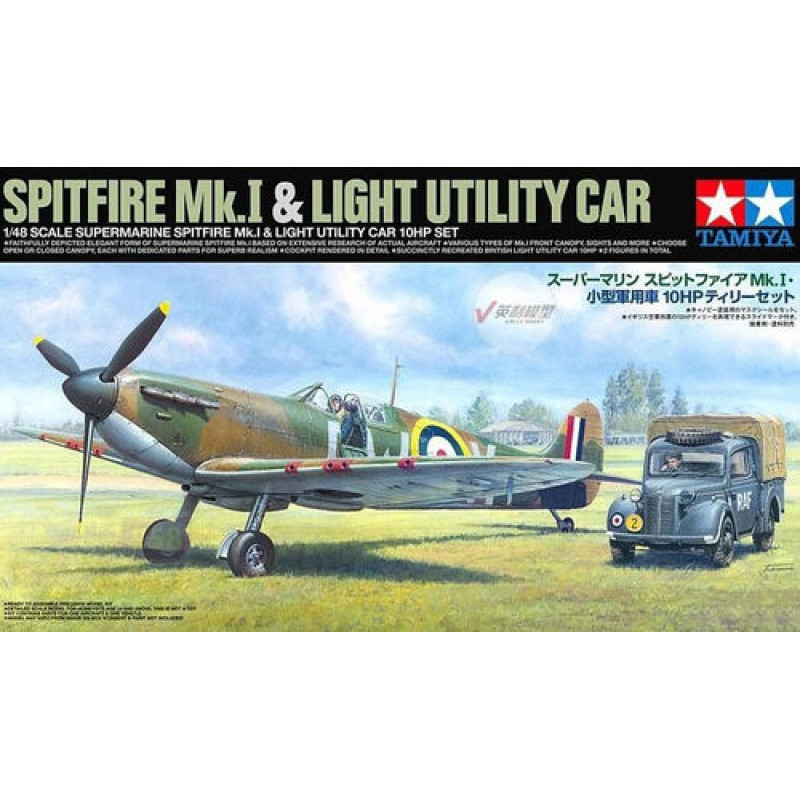 Supermarine Spitfire Mk.I With Light Utility Car 10HP Set 1/48 