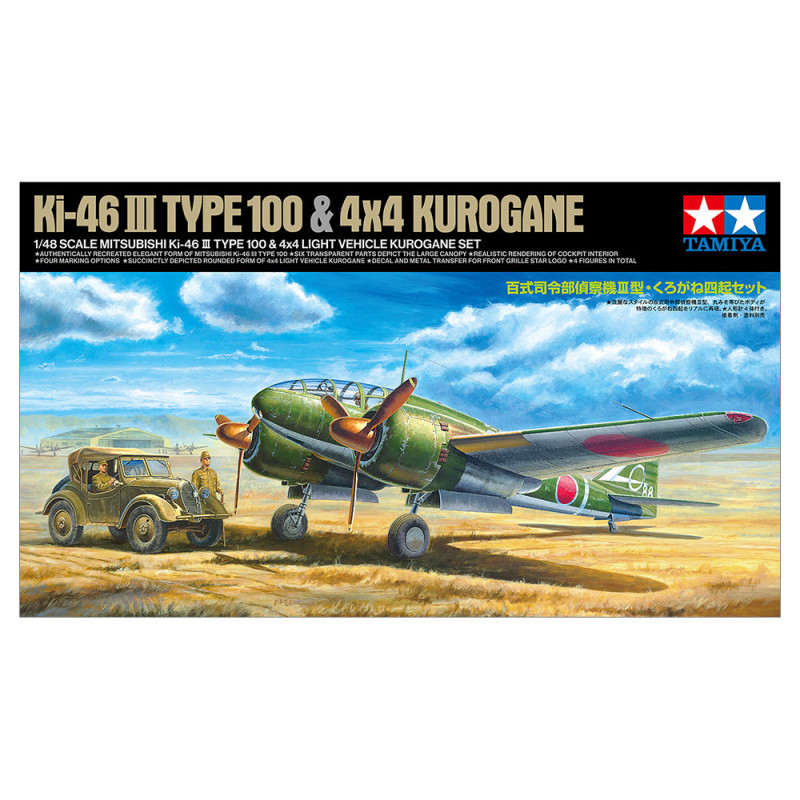 Tamiya 1/48 MITSUBISHI Ki-46 III TYPE 100 & 4x4 LIGHT VEHICLE KUROGANE SET