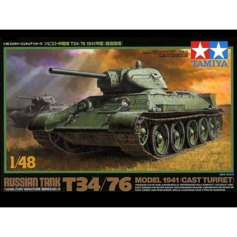 1/48 T34/76 1941 Cast Turret