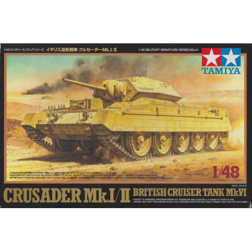 1/48 Crusader Mk.I/II 