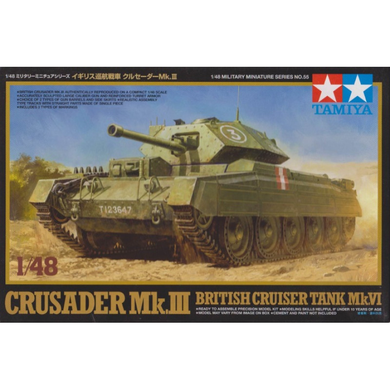 1/48 Crusader III 