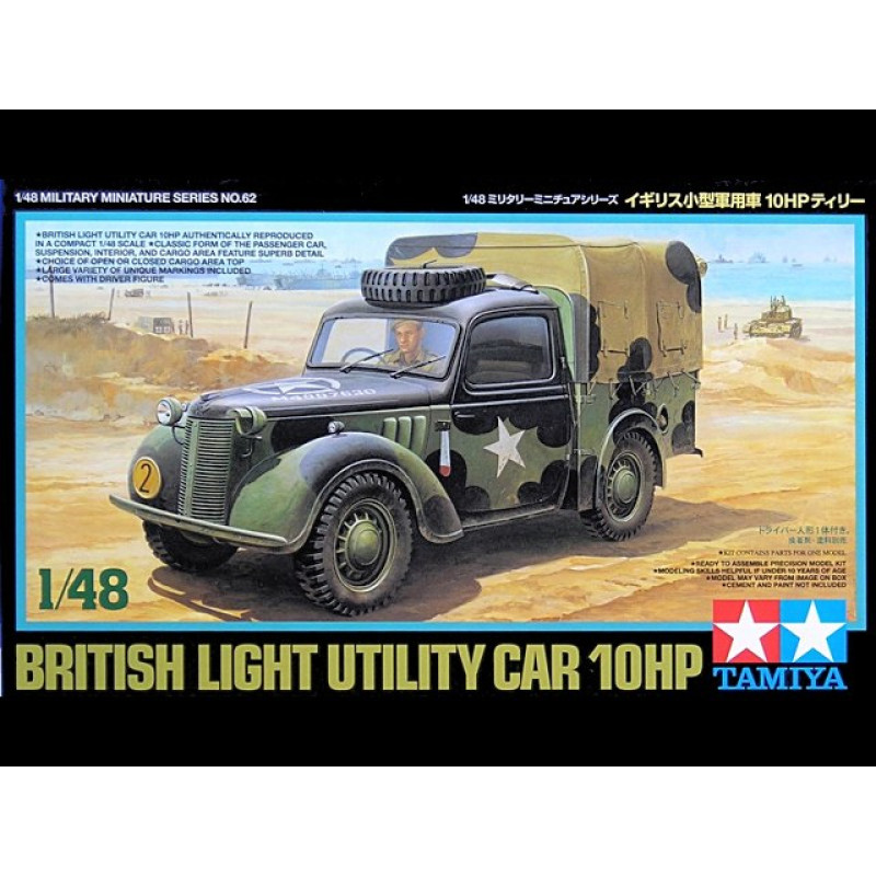 1/48 British L utility car 10hp