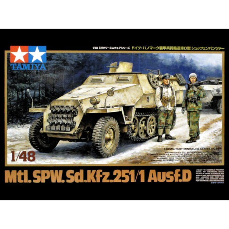 1/48 Sd.Kfz. 2511/1 Ausf.D