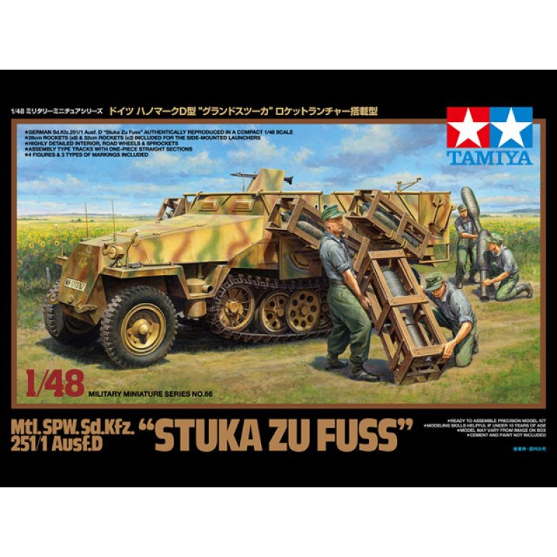 1/48 Sd.Kfz. 2511/1 "Stuka"
