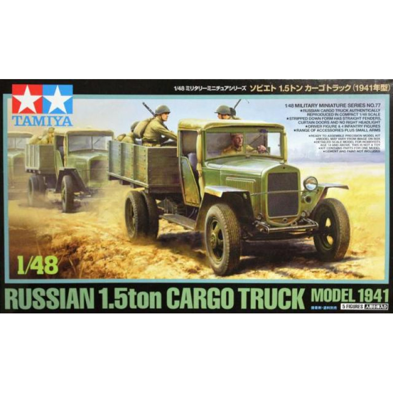 1/48 Russian 1.5t Truck 1941