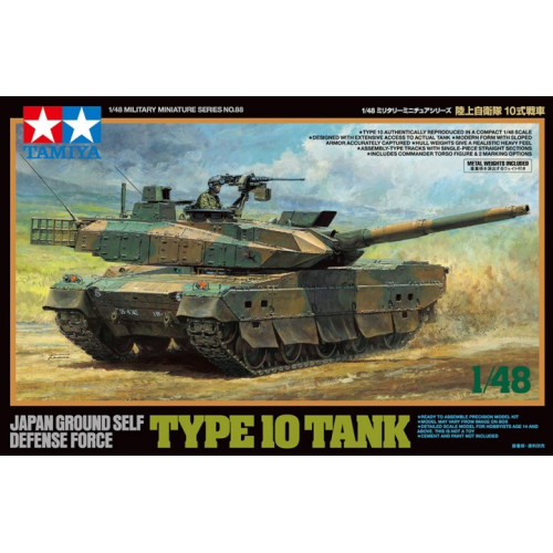 JGSDF Type 10 Tank1/48