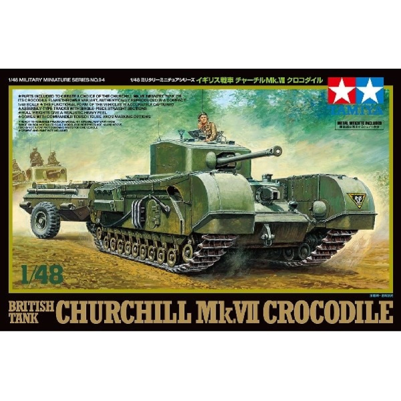 1/48 British Tank Churchill Mk. VII Crocodile