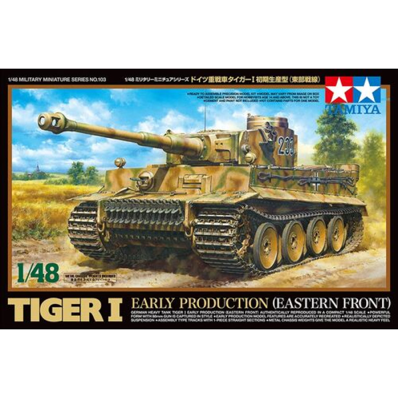 1/48 Tiger I Early Production (Eastern Front)