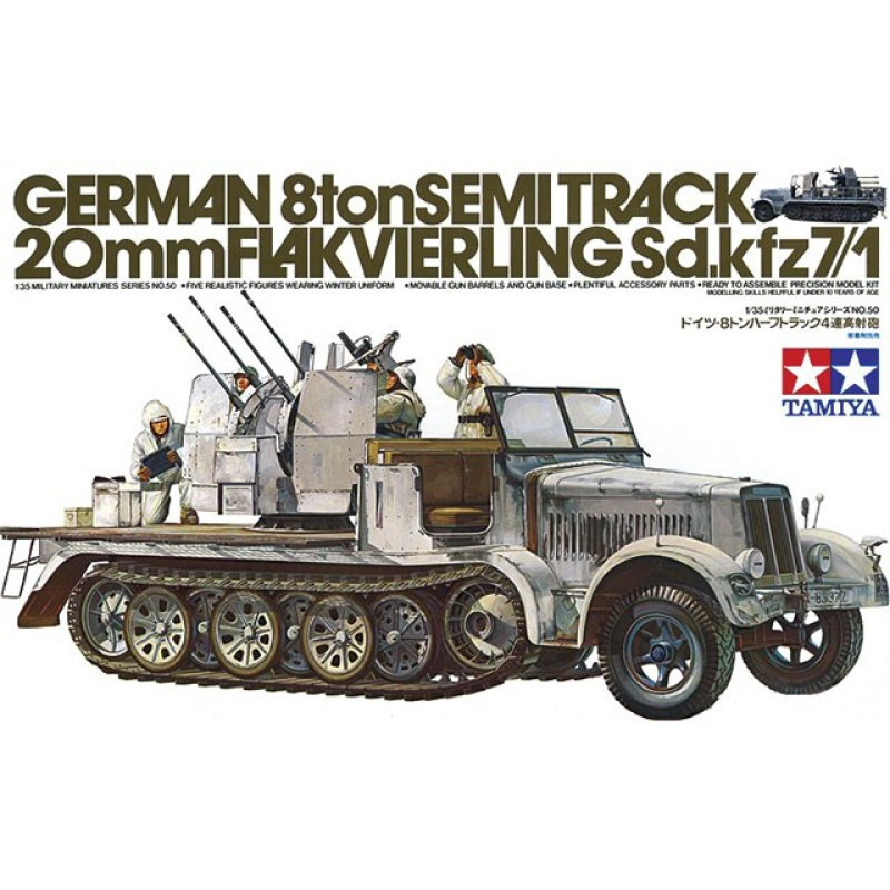 1/35 GERMAN SD.KFZ 7/1