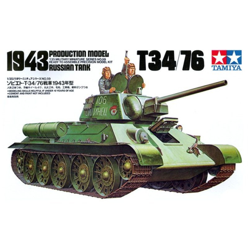 1/35 T34/76 RUSSIAN TANK