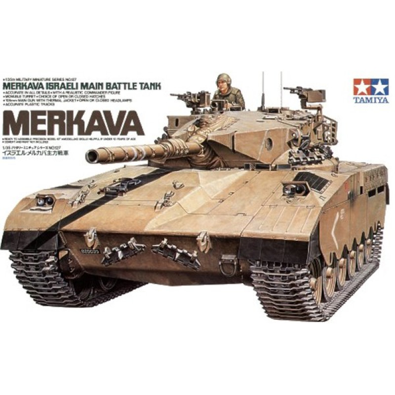 1/35 Israel Merkava MBT