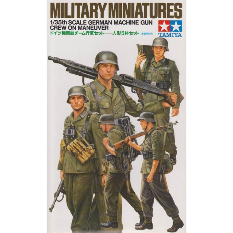 1/35 GERMAN MACHINE GUN CREW