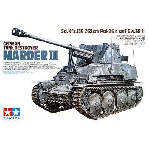 1/35 MARDER III GERMAN TANK DESTR. 