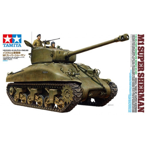 1/35 M1 Super Sherman