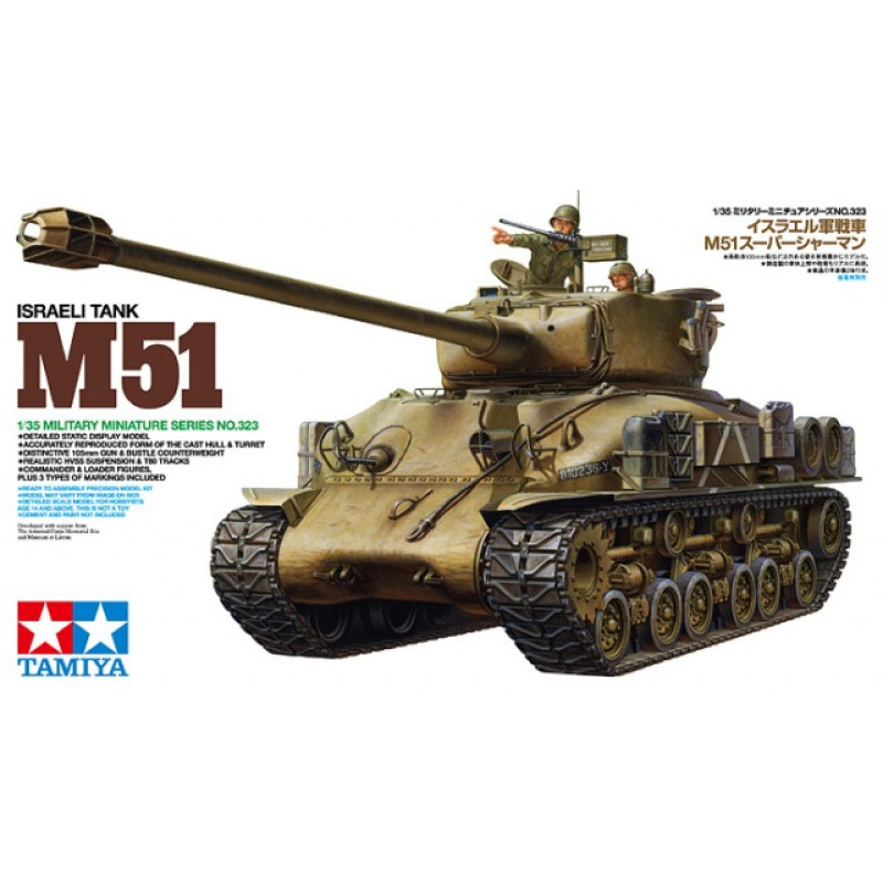 1/35 M51