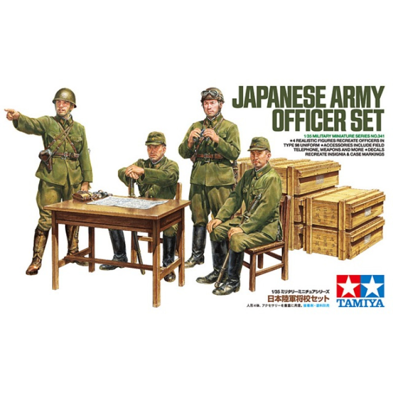1/35 Japanese Army Figure Set