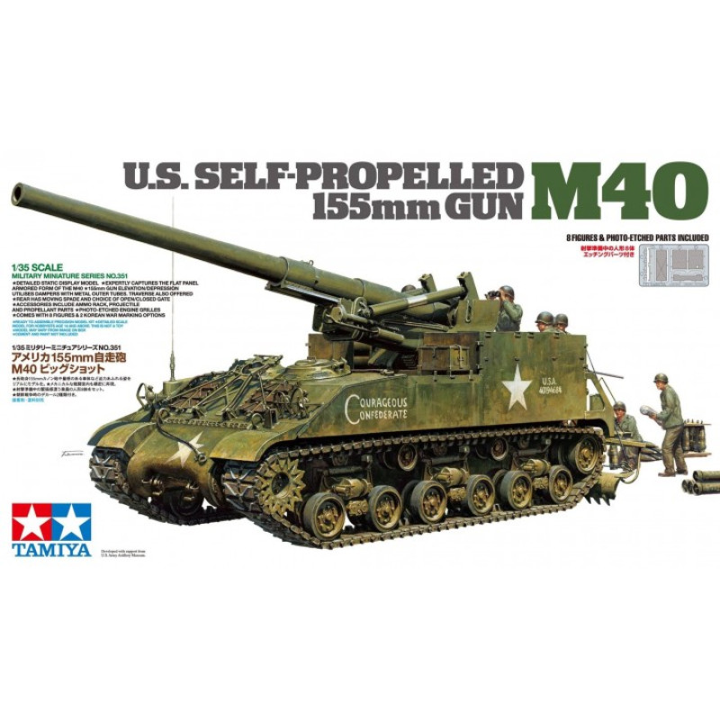 1/35 U.S. Self-Propelled 155mm Gun M40
