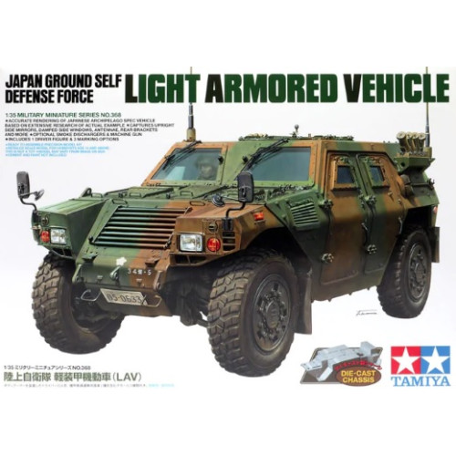 1/35 Japan Ground Self Defense Force Light Armored Vehicle