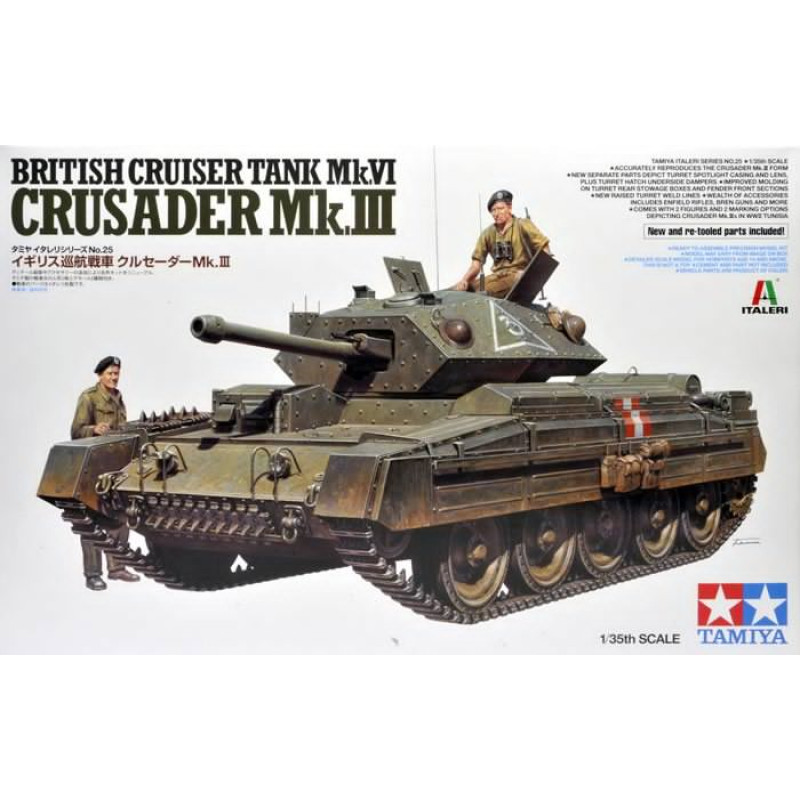 1/35 British Mk.IV Crusader Mk.III Cruiser