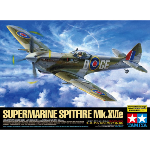 1/32 Spitfire Mk. XVIe