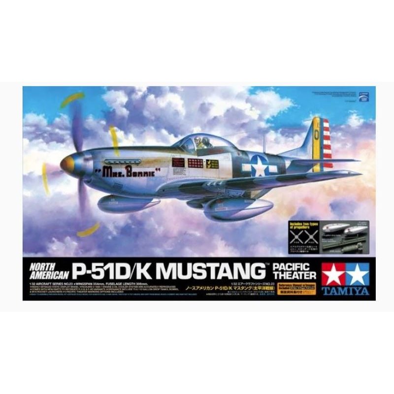 1/32 P-51D/K Mustang