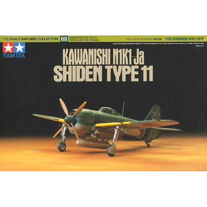 1/72 Kawanishi Shiden Type 11 (N1K1-Ja)