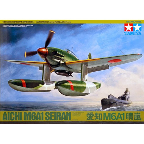 1/48 AICHI M6A1 SEIRAN