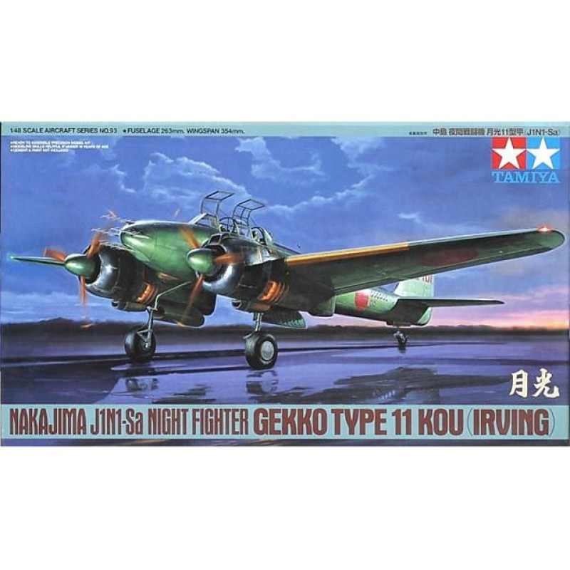 1/48 Gekko Type 11 Kou