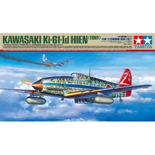 1/48 Kawasaki Ki-61-Id Hien (Tony)