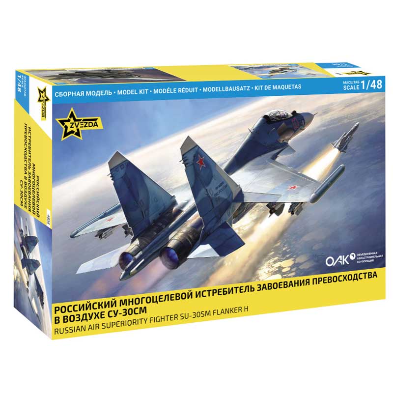 Su-30SM Flanker H 1/48