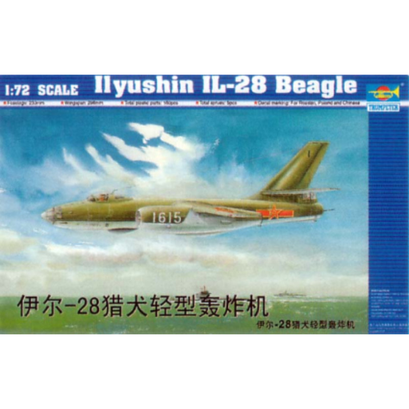 ILYSHIN IL-28 BEAGLE 1/72
