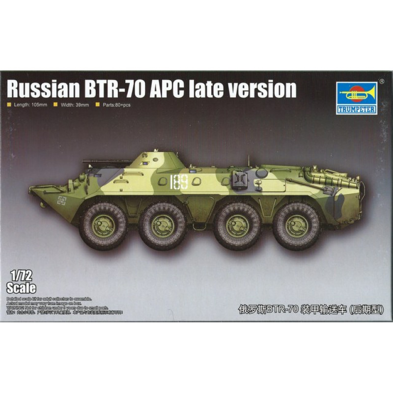 1/72  Russian BTR-70 APC late version