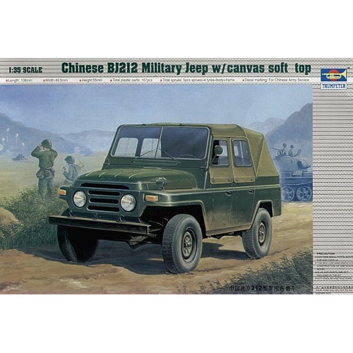 Chinese BJ212 Military Jeep w/canvas soft top 1:35