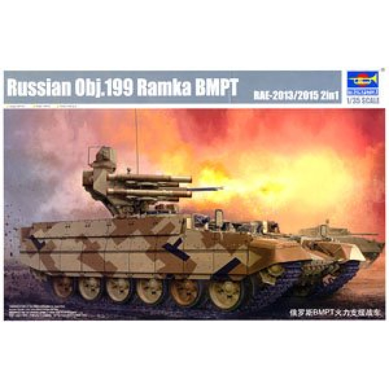 Russian Object 199 RAMKA BMTP Terminator 1/35